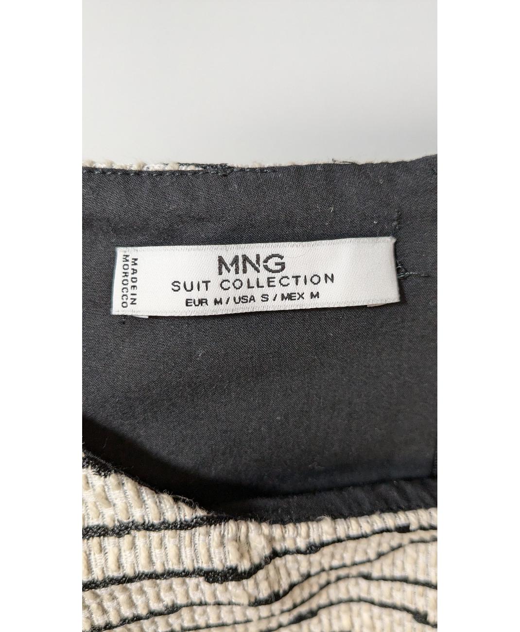 MANGO - Image 5