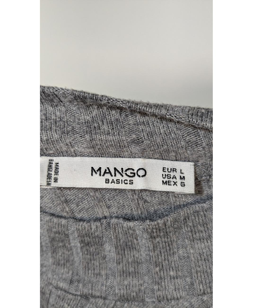 MANGO - Image 5