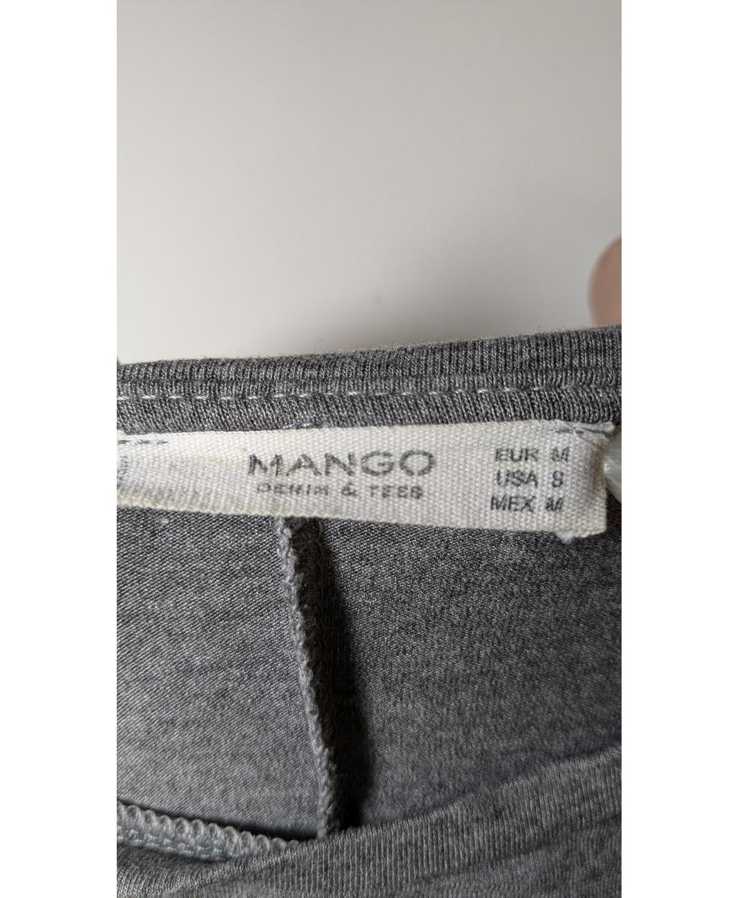 MANGO - Image 5
