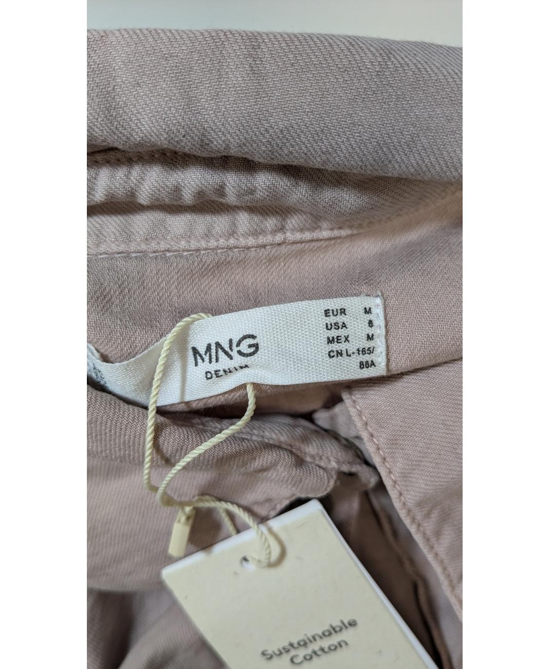 MANGO - Image 5