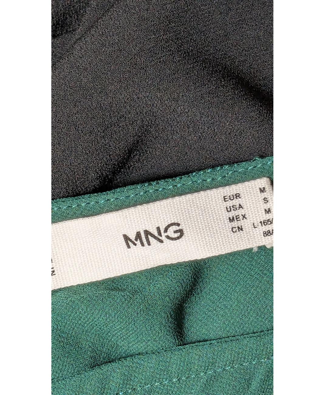 MANGO - Image 5
