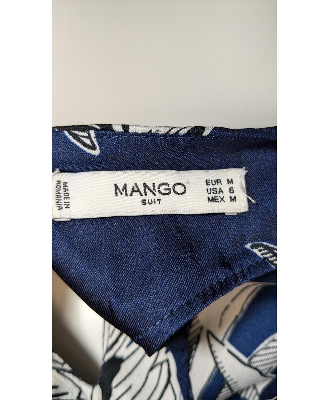 MANGO - Image 5