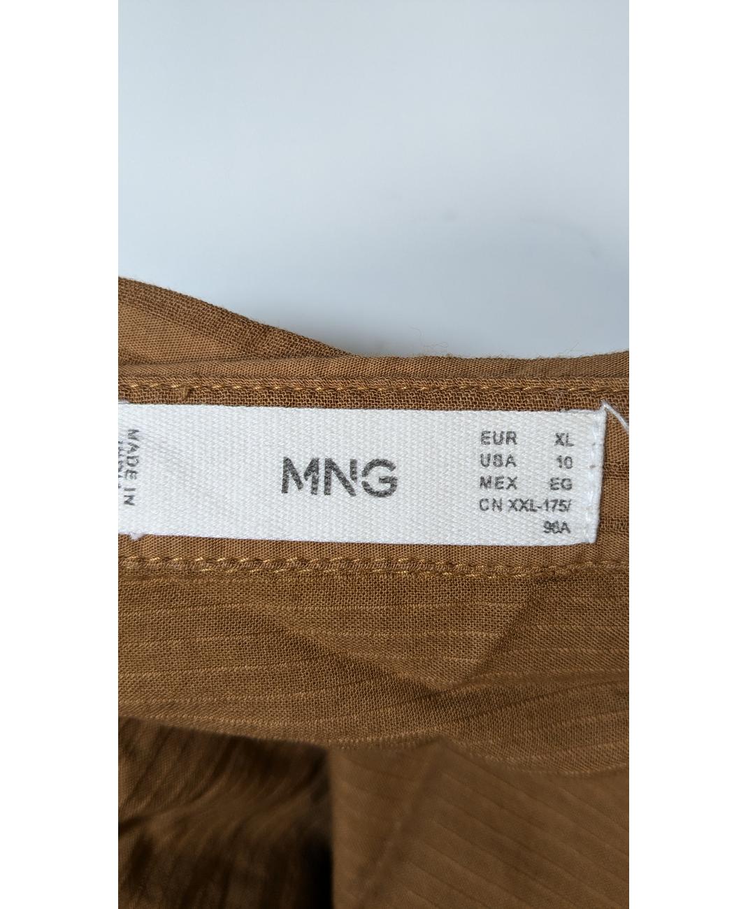 MANGO - Image 6