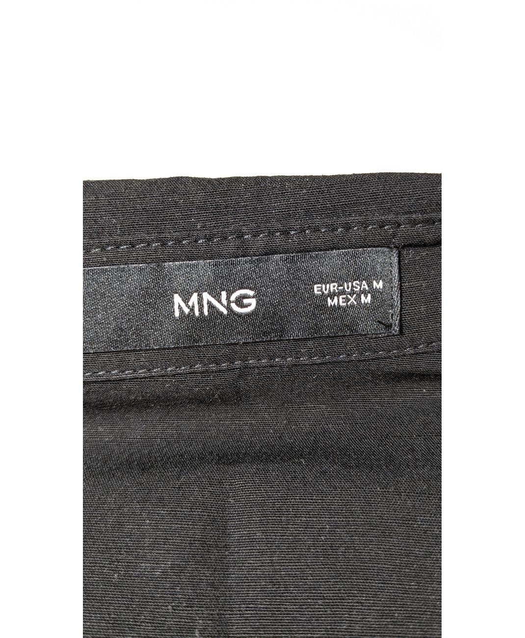 MANGO - Image 5