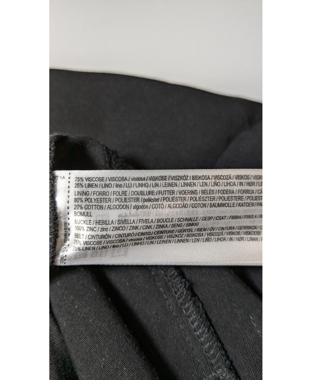MANGO - Image 6