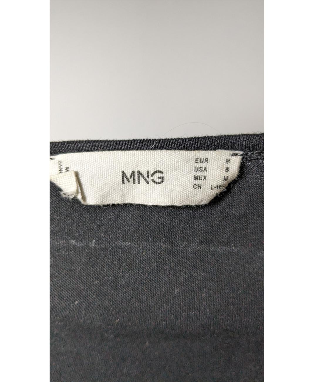 MANGO - Image 5