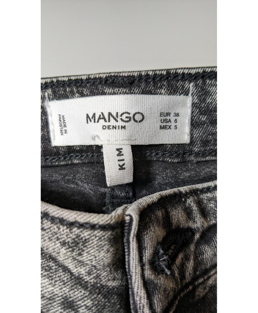 MANGO - Image 6