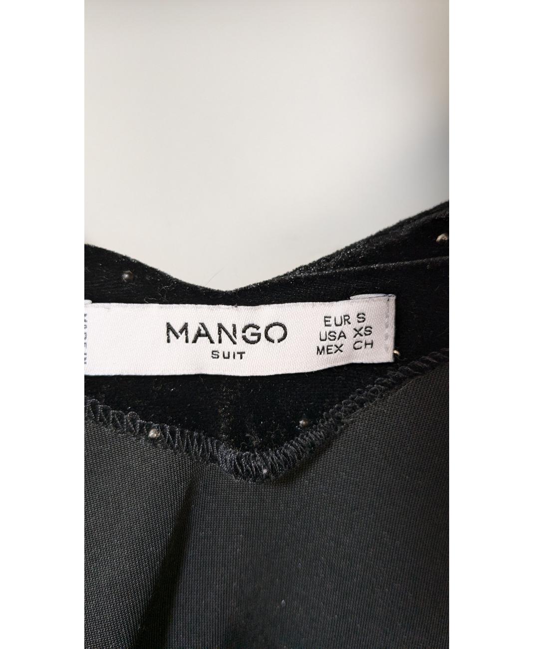 MANGO - Image 5