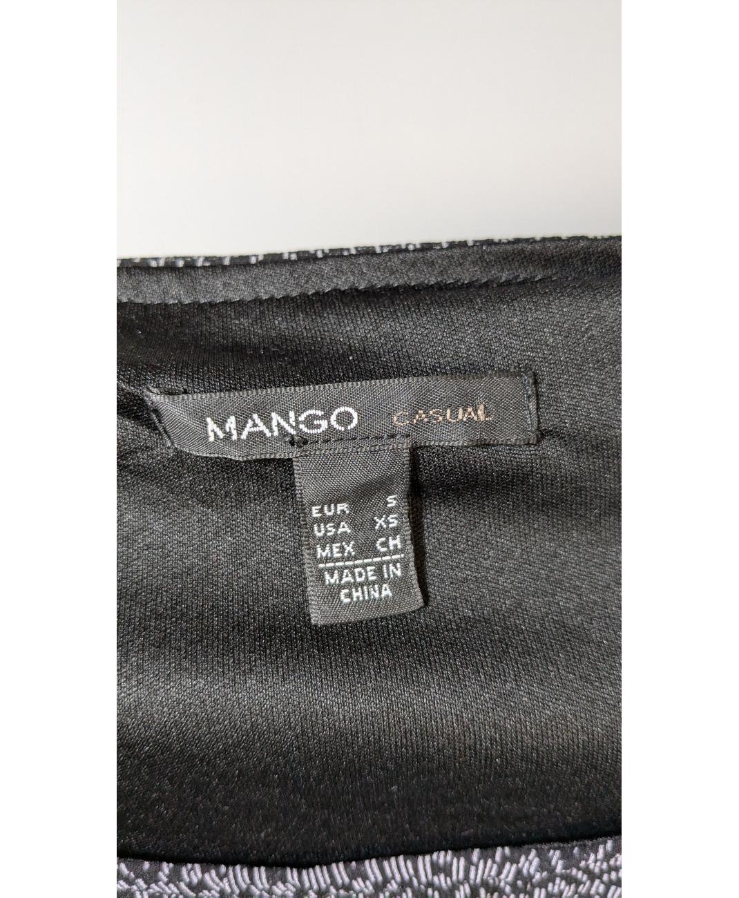 MANGO - Image 5