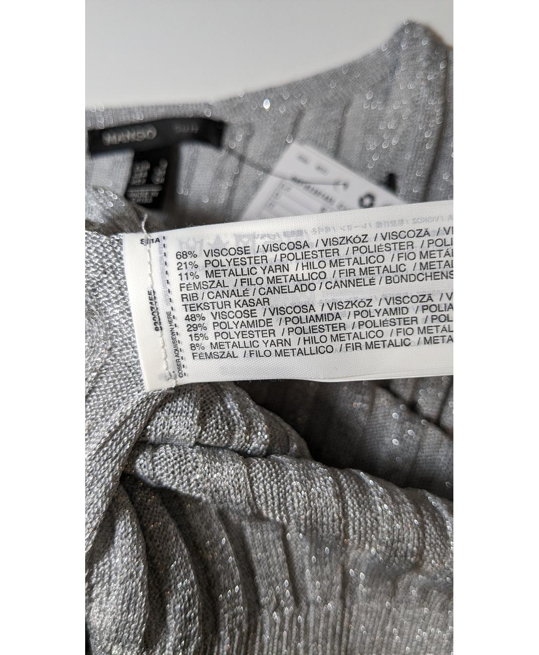 MANGO - Image 6