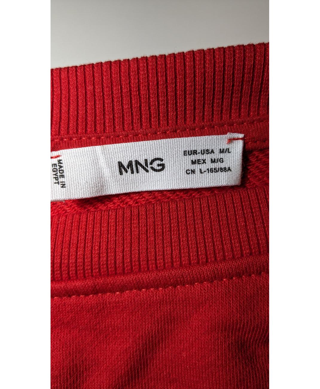 MANGO - Image 6