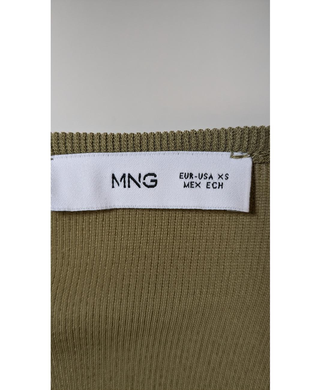 MANGO - Image 6