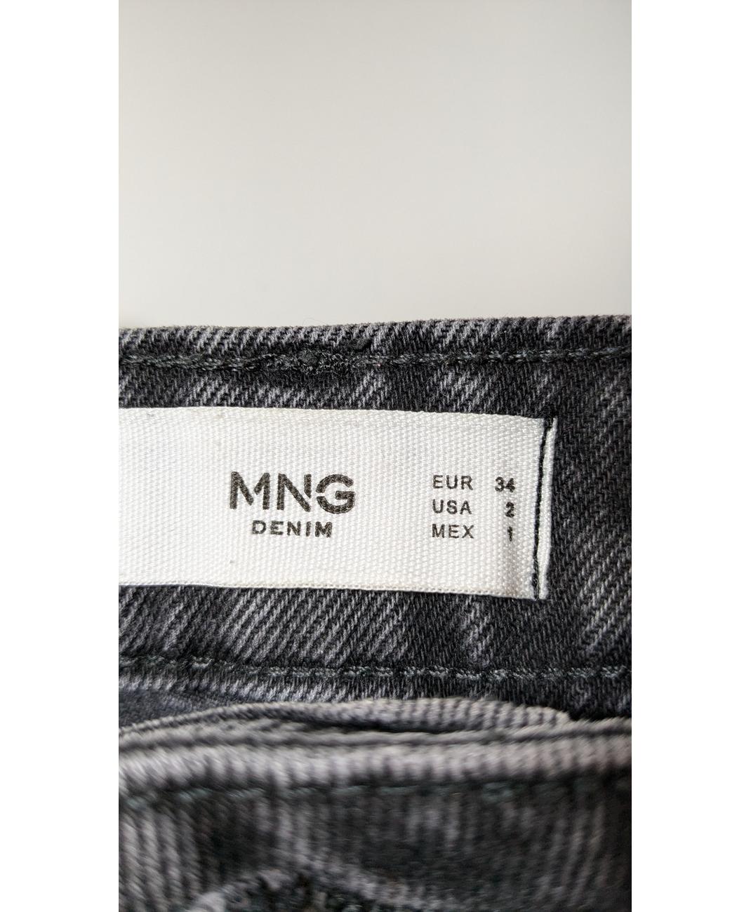 MANGO - Image 5