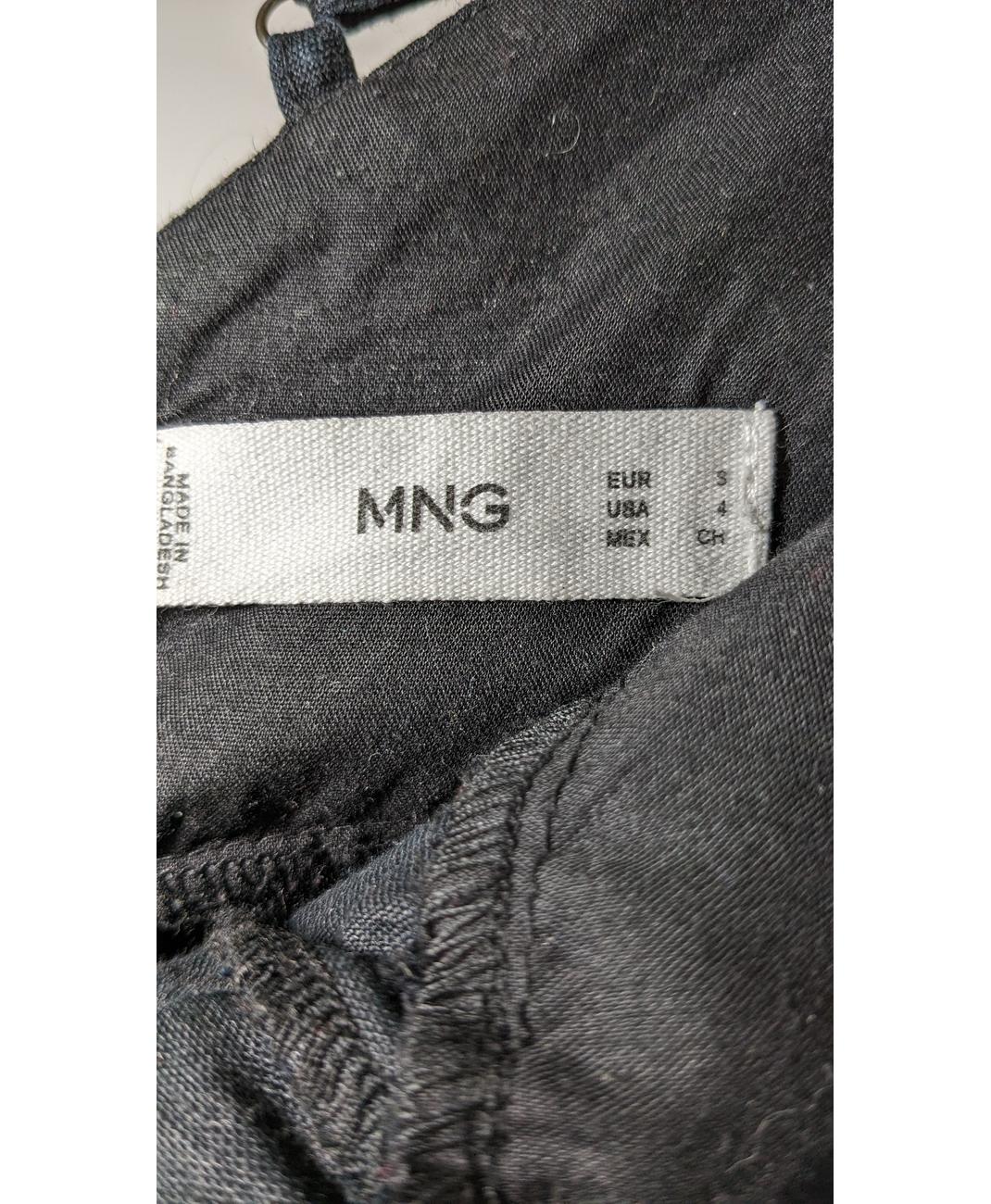 MANGO - Image 5