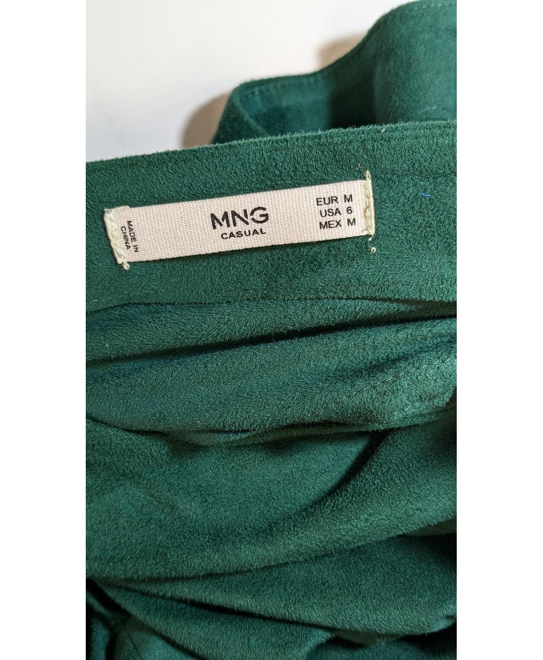 MANGO - Image 5