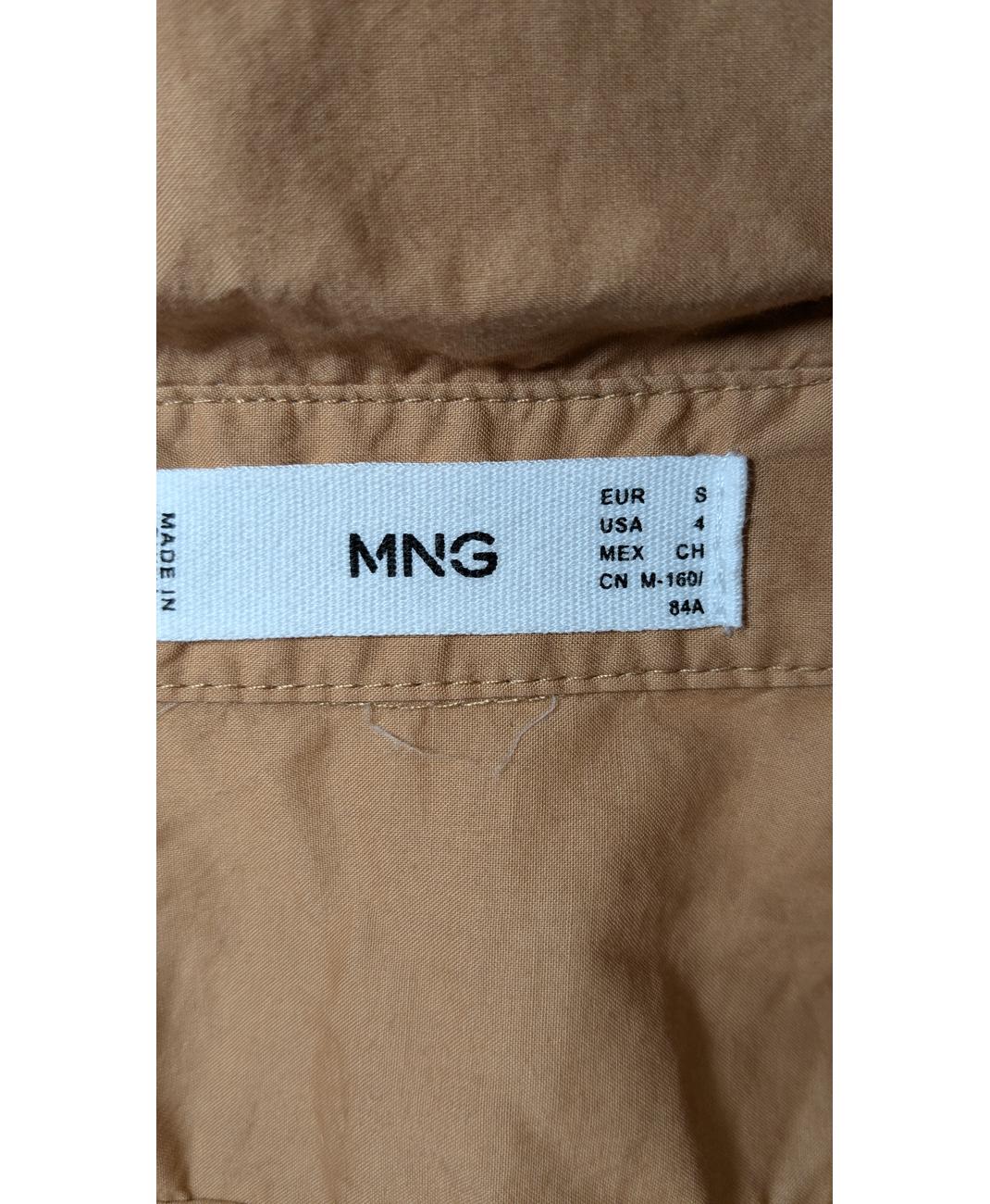 MANGO - Image 6