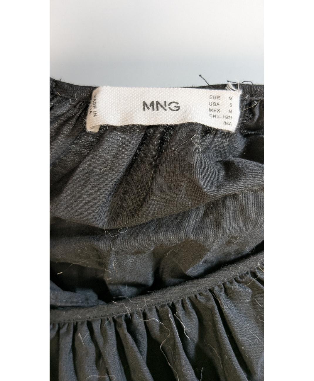 MANGO - Image 6