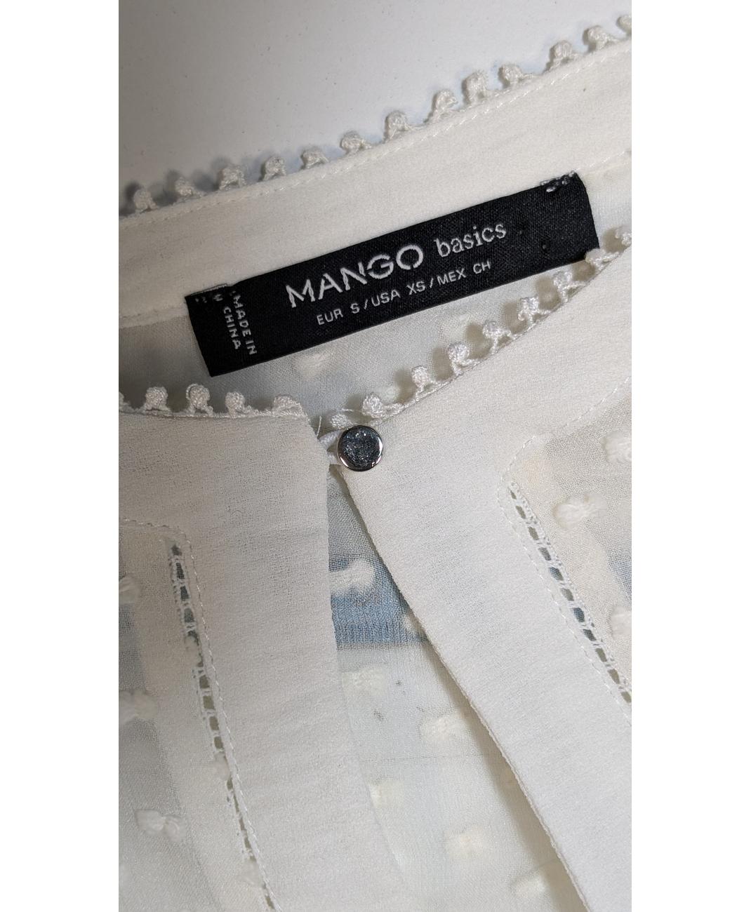 MANGO - Image 5