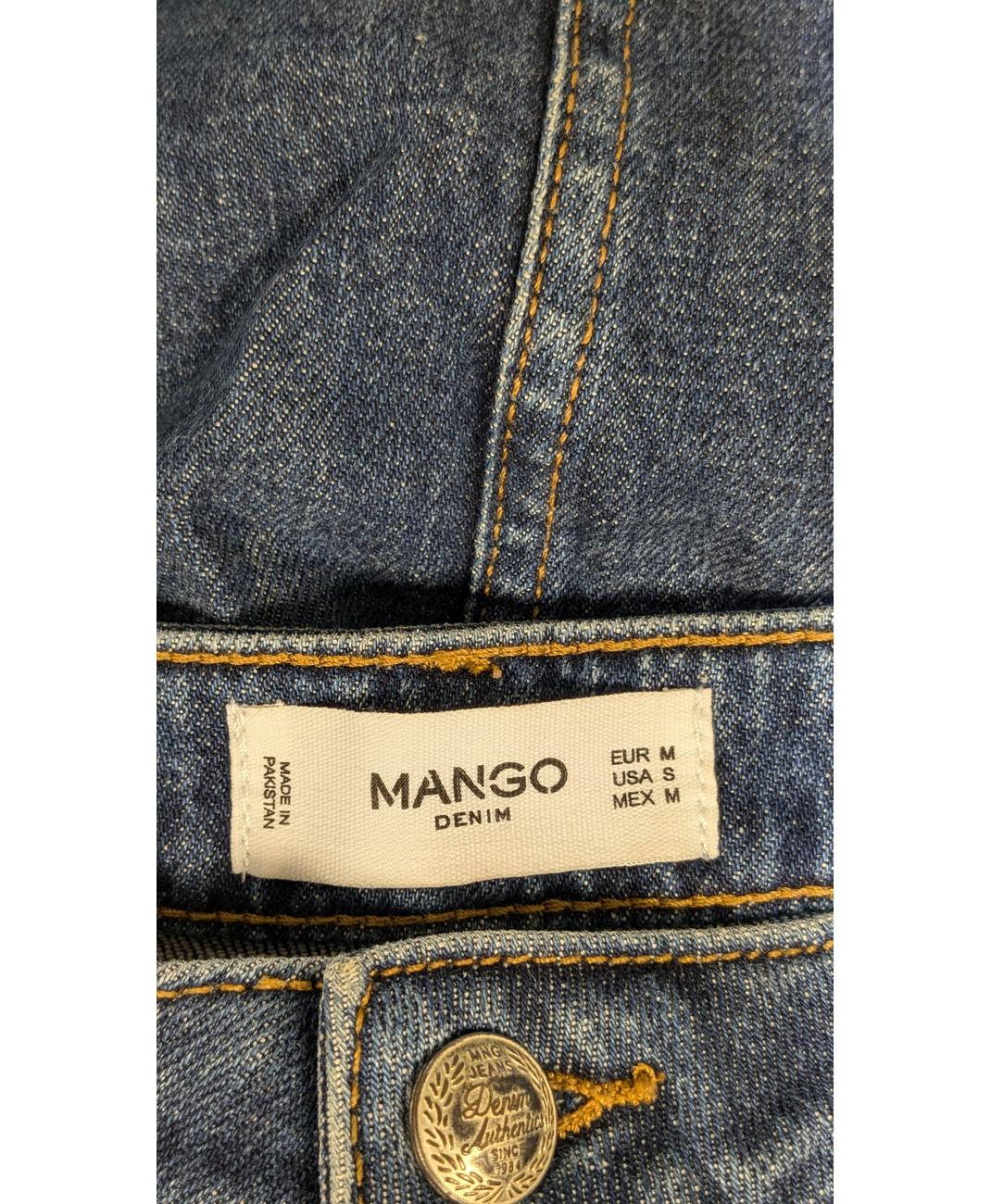 MANGO - Image 5