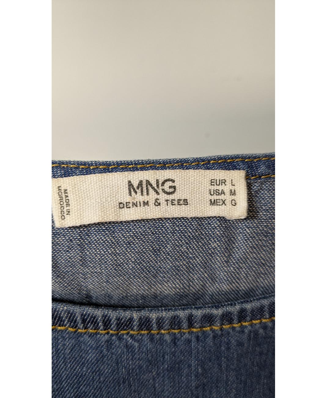 MANGO - Image 5