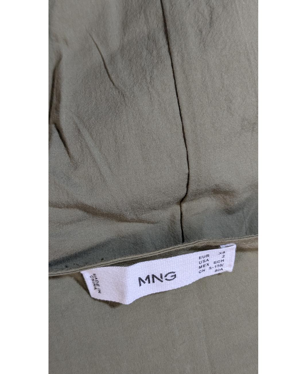 MANGO - Image 6