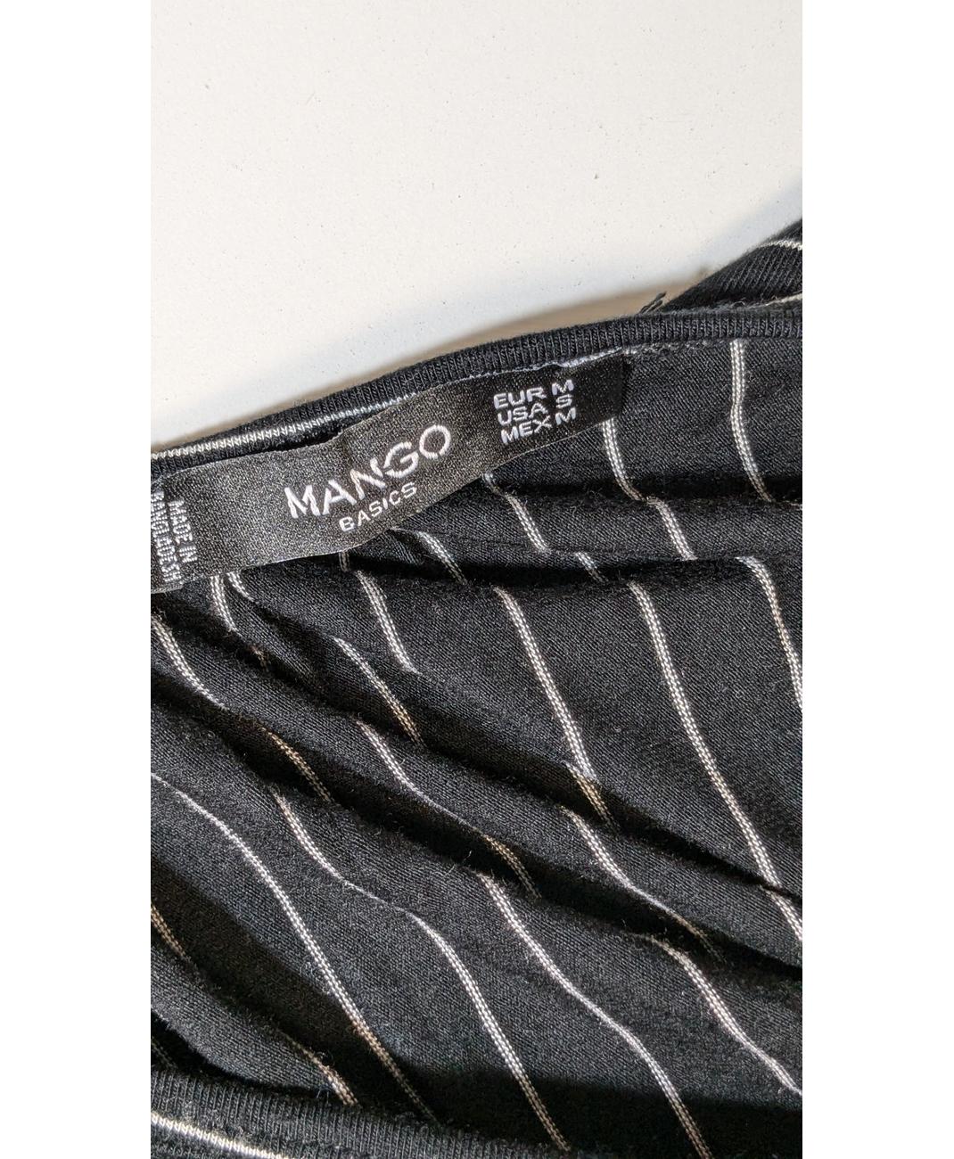 MANGO - Image 6