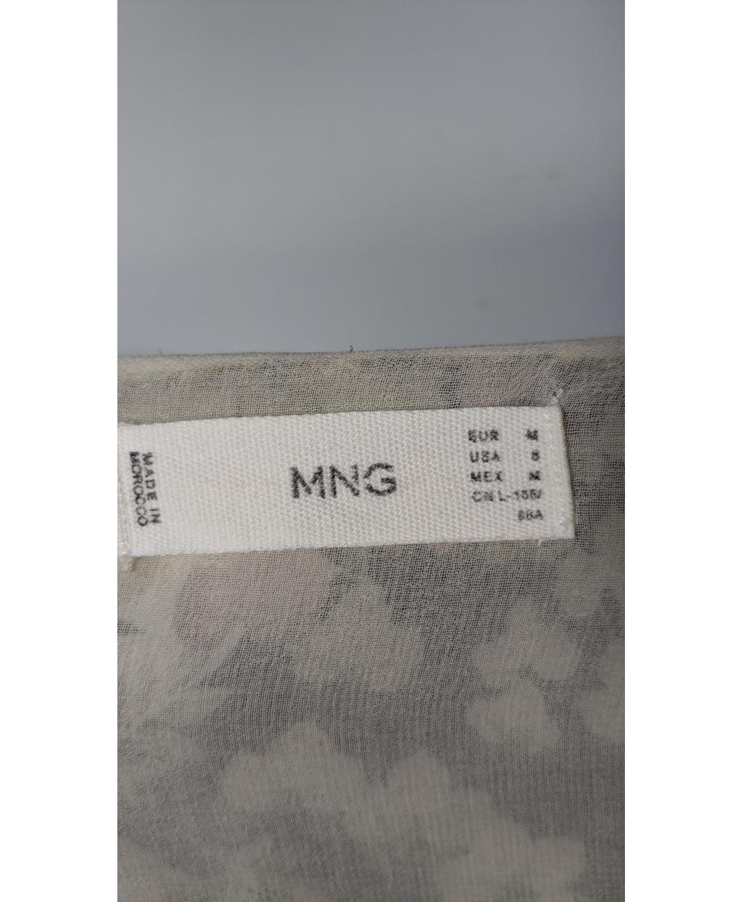 MANGO - Image 5