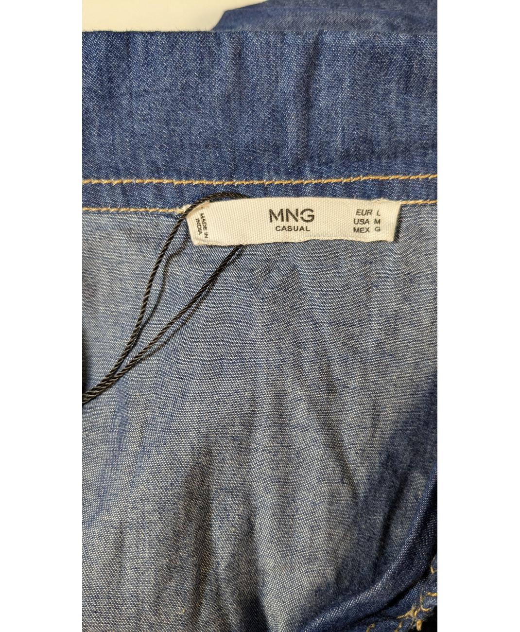 MANGO - Image 5