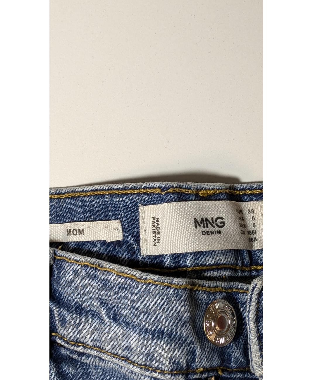 MANGO - Image 5