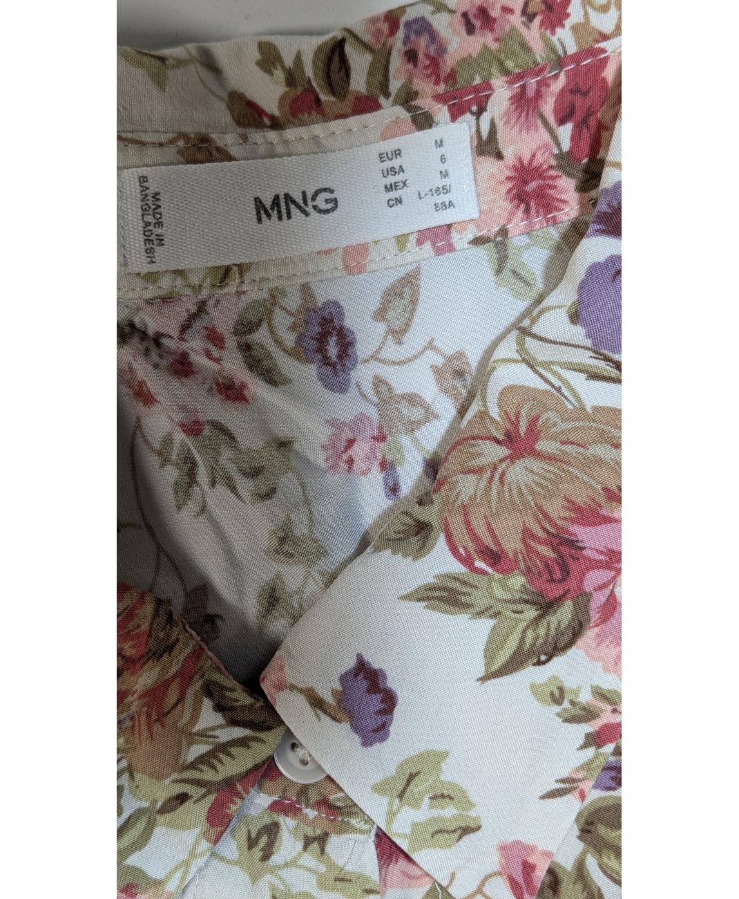MANGO - Image 6