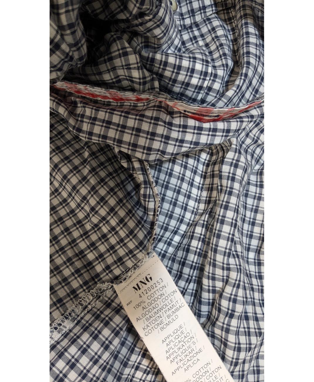 MANGO - Image 6