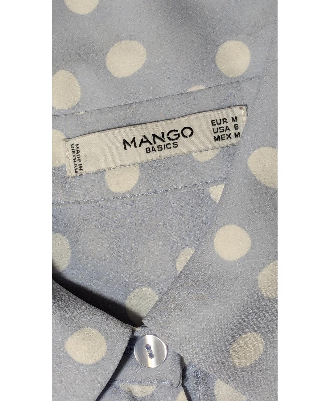 MANGO - Image 5