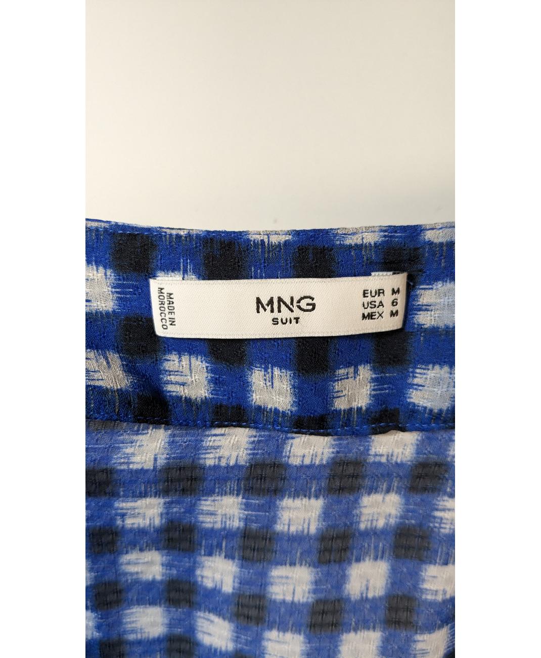 MANGO - Image 5