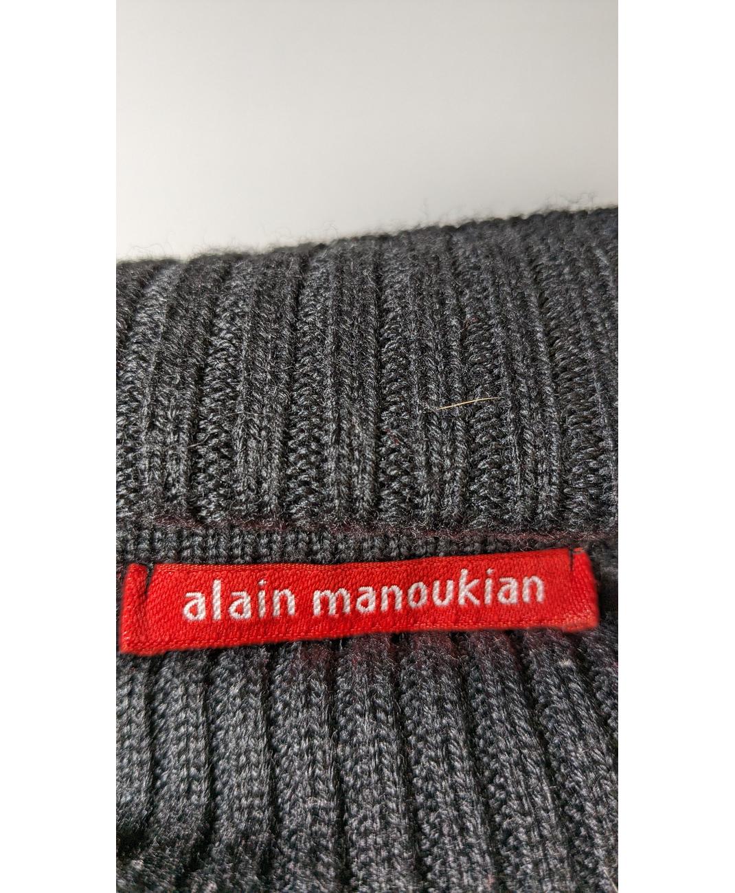 MANOUKIAN - Image 5