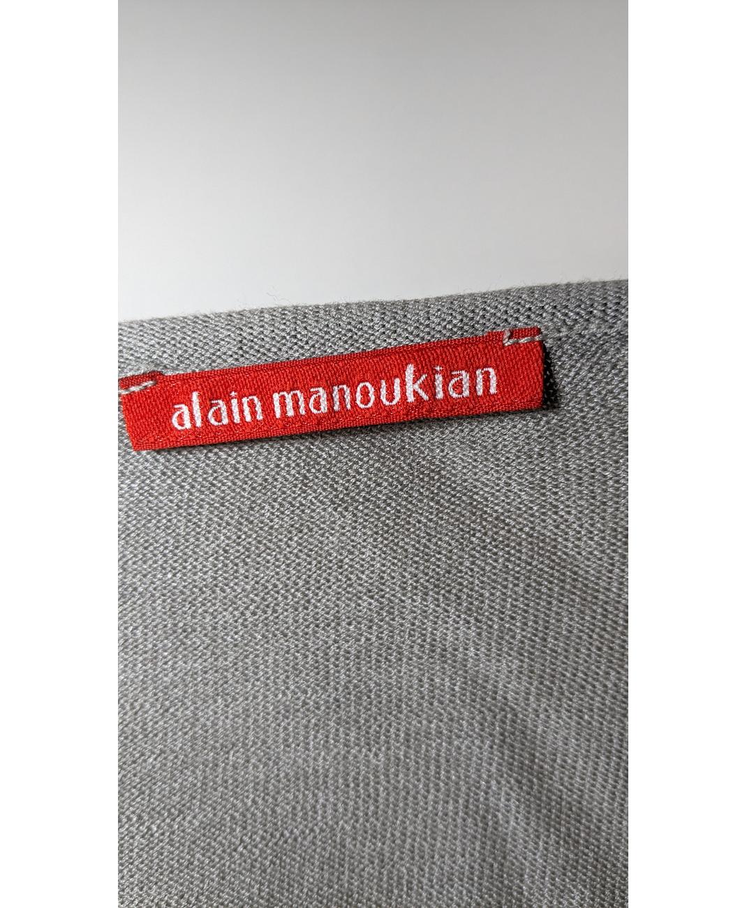 MANOUKIAN - Image 7