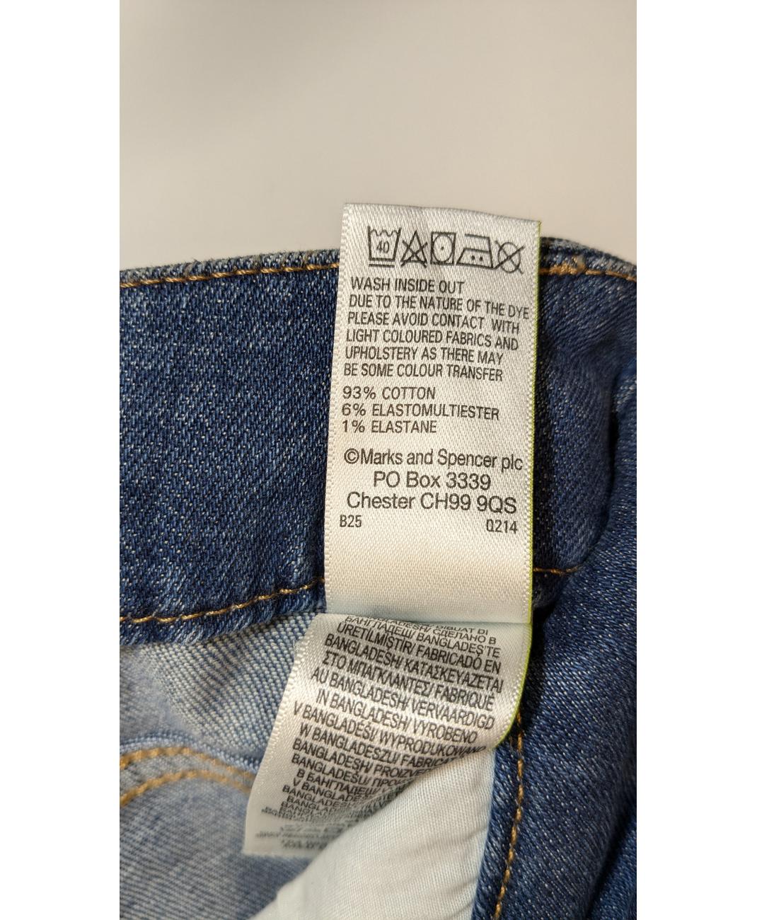 MARKS & SPENCER - Image 6
