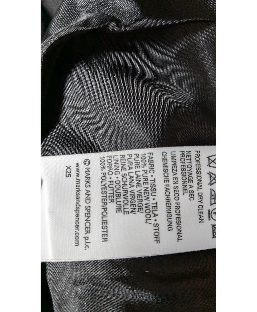 MARKS & SPENCER - Image 5