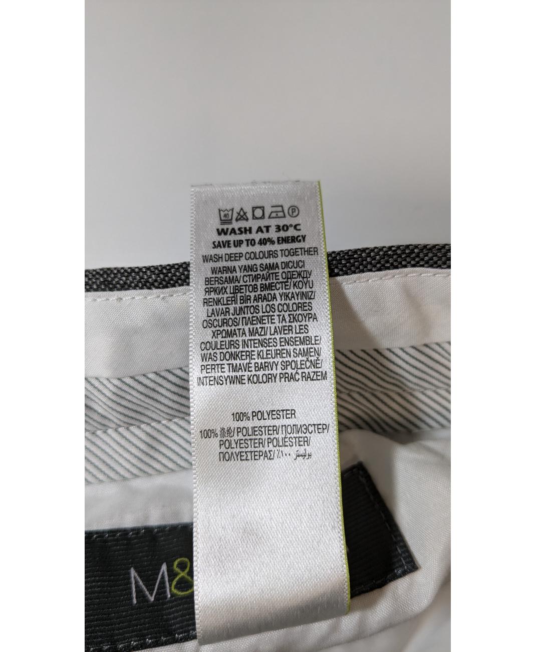 MARKS & SPENCER - Image 5