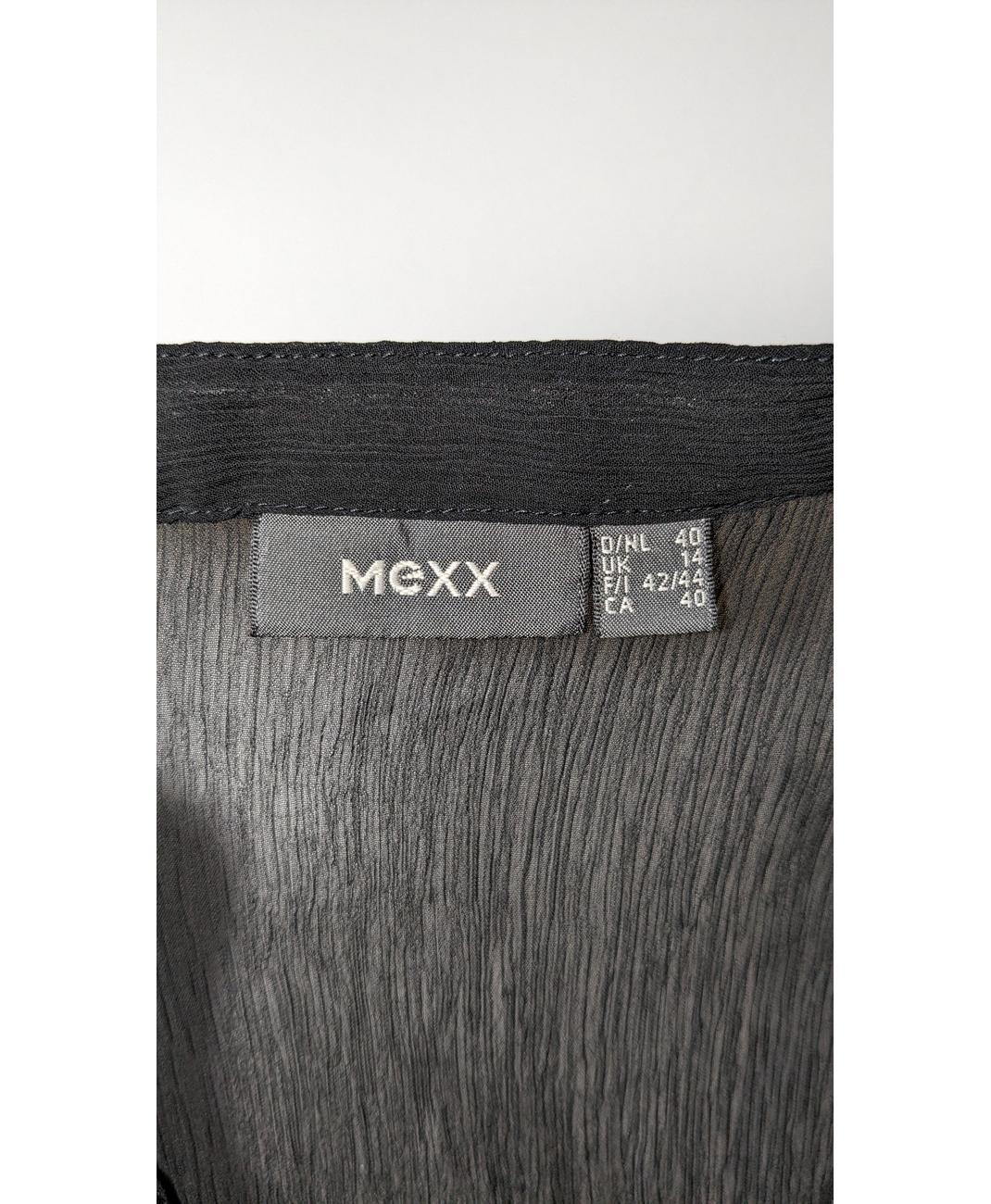 MEXX - Image 5