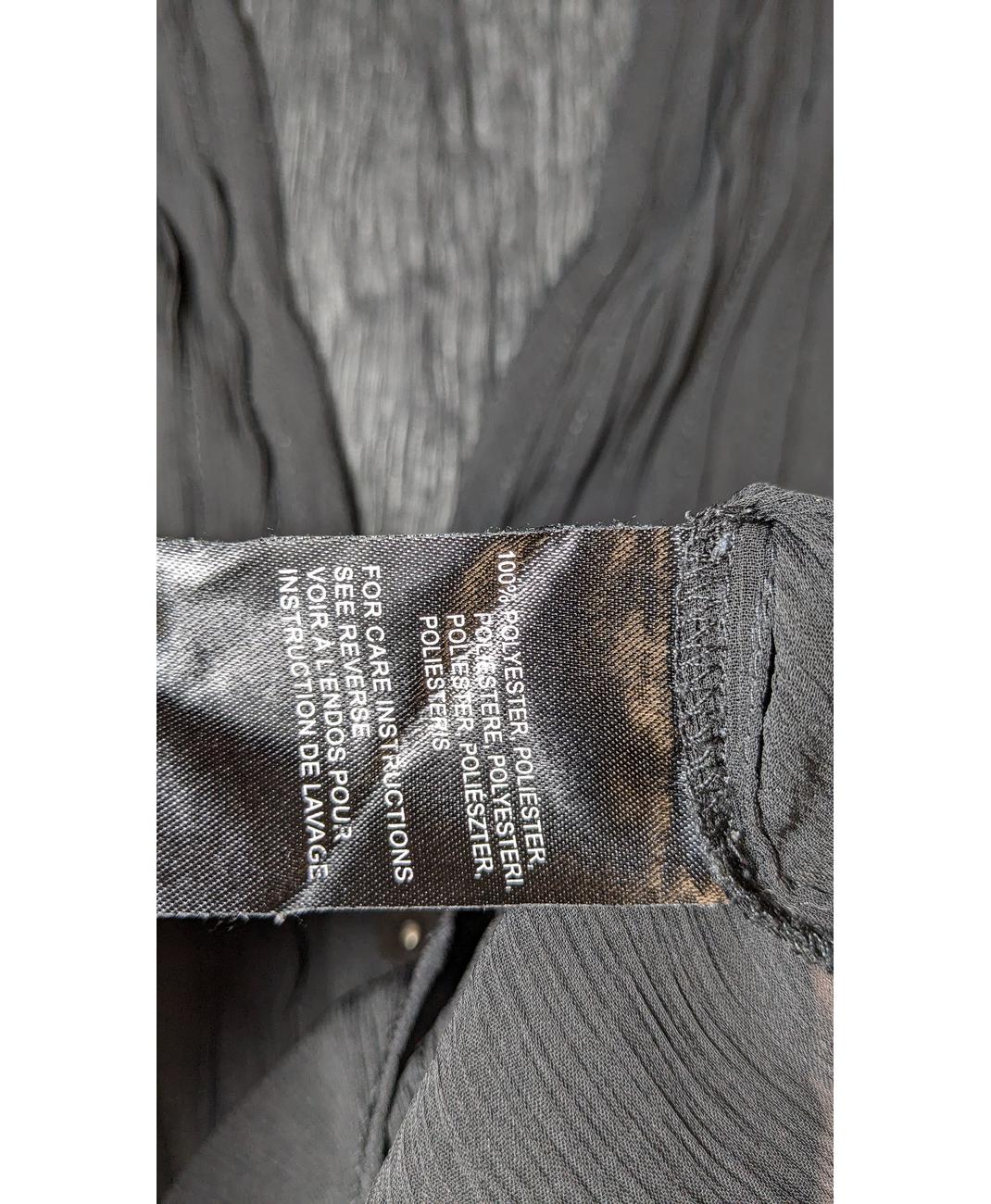 MEXX - Image 6