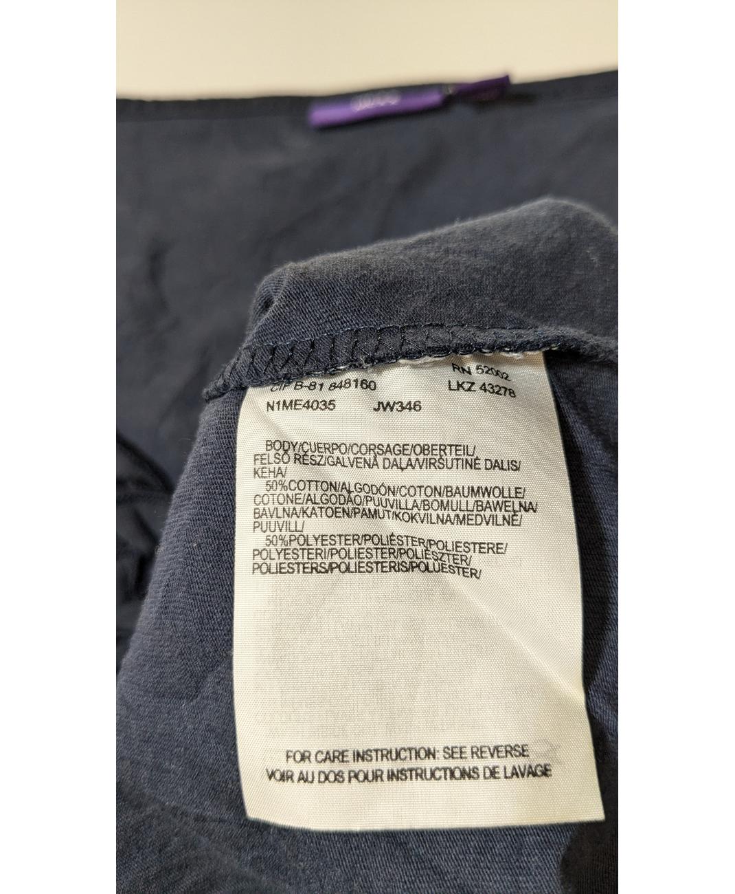 MEXX - Image 5