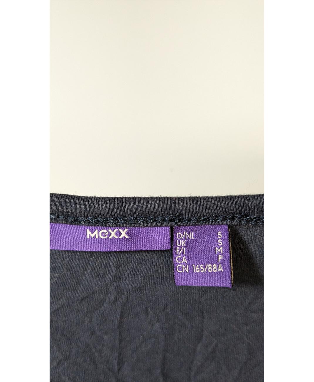 MEXX - Image 6