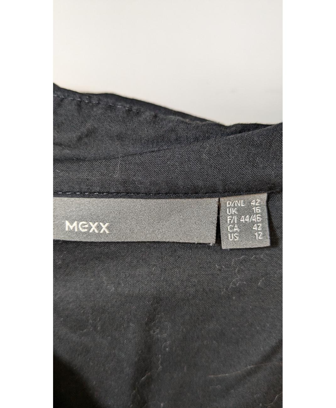 MEXX - Image 5
