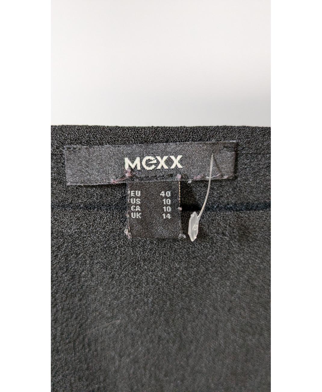 MEXX - Image 6