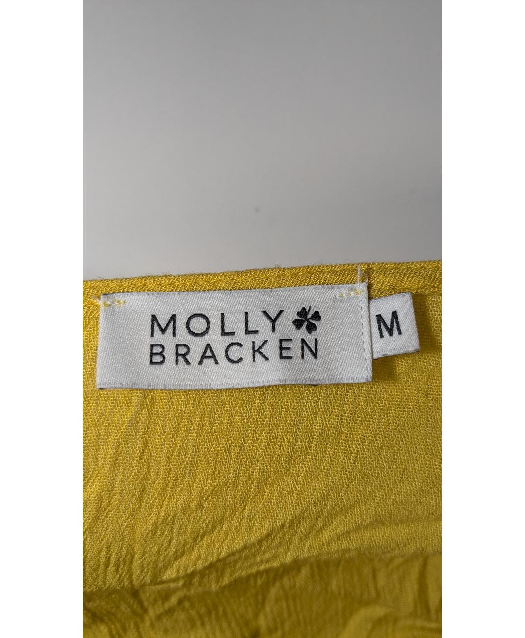 MOLLY BRACKEN - Image 6