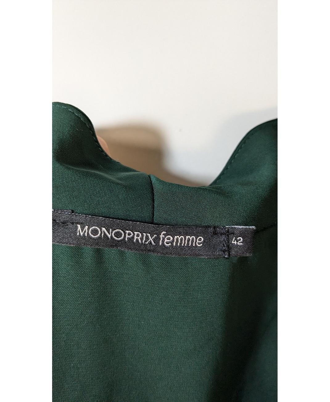 MONOPRIX - Image 6