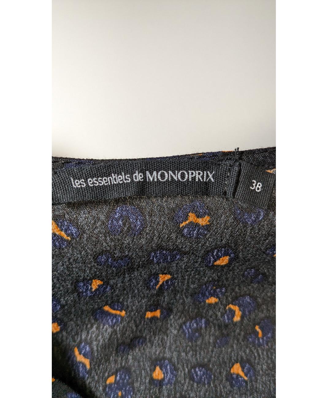 MONOPRIX - Image 6