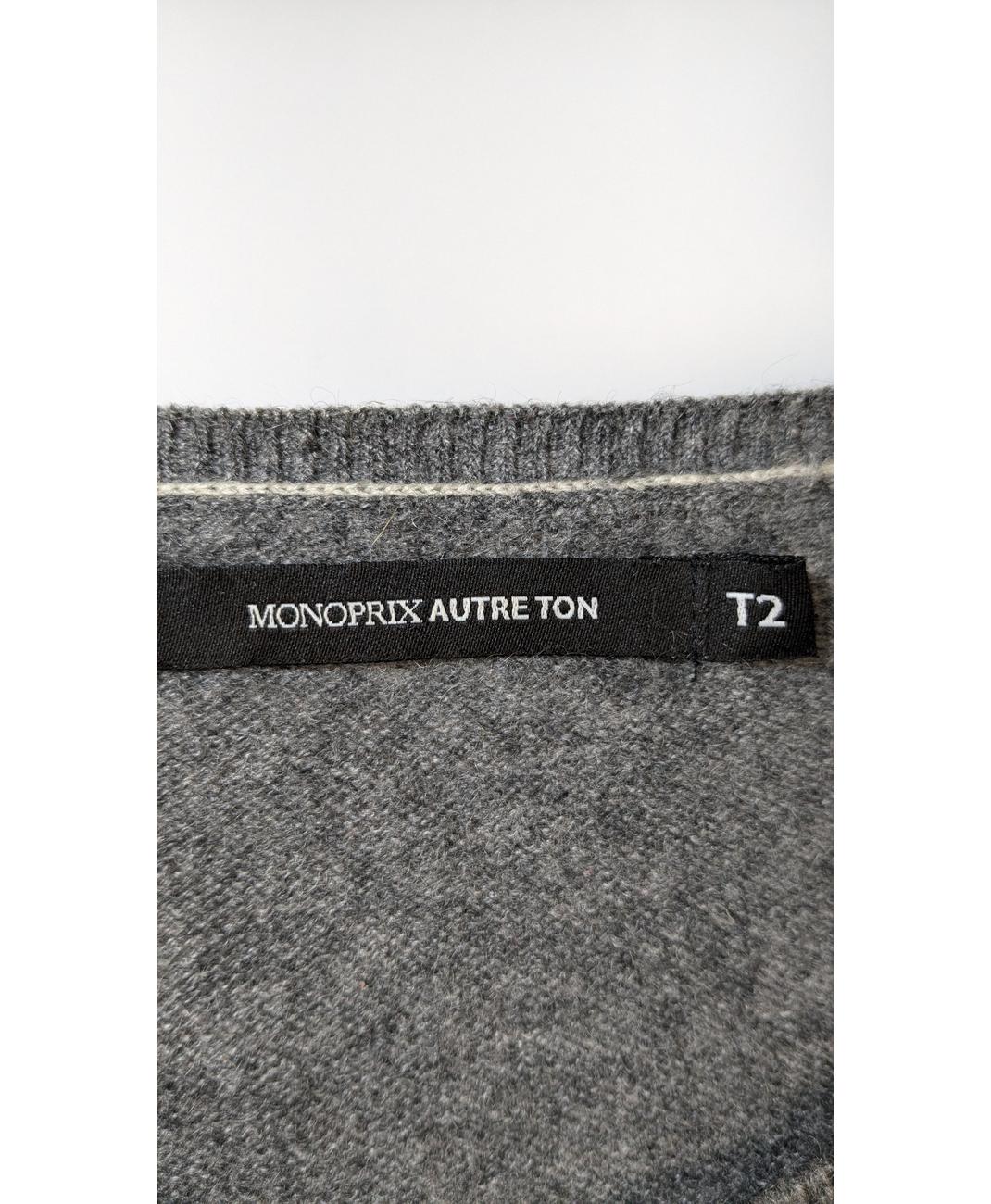 MONOPRIX - Image 5