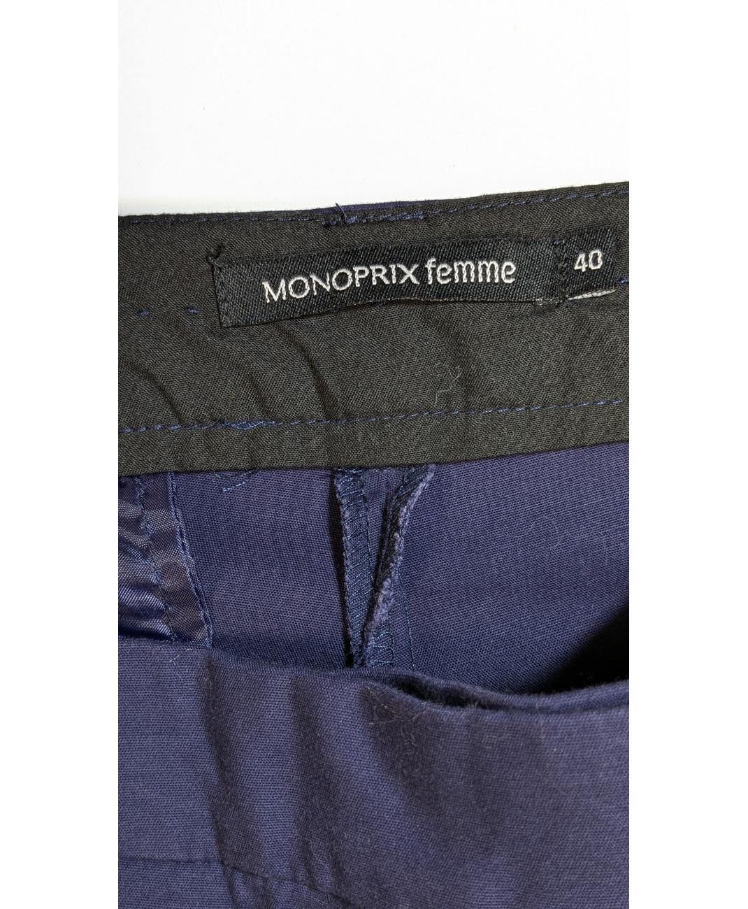 MONOPRIX - Image 5