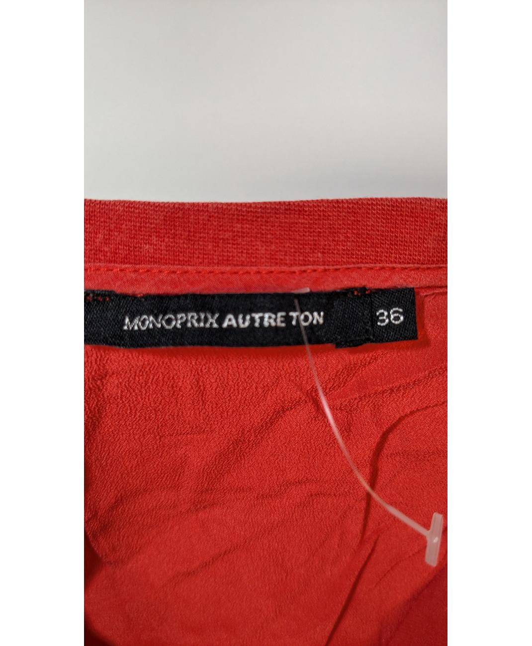 MONOPRIX - Image 5